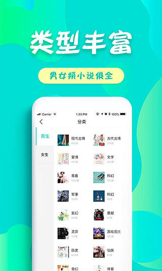 友读小说免费阅读器手机软件app截图