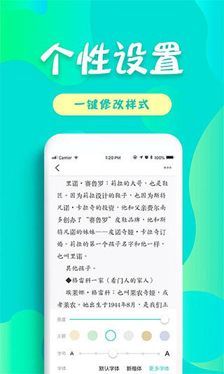 友读小说手机软件app截图