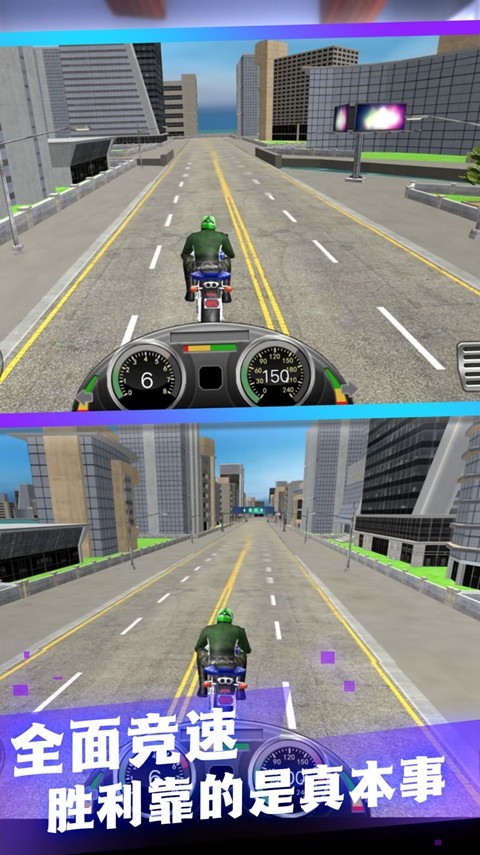 高性能摩托模拟手游app截图