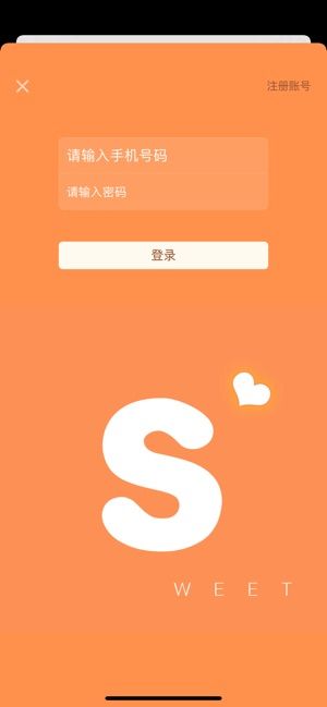 甜菜书城app官方版下载手机软件app截图