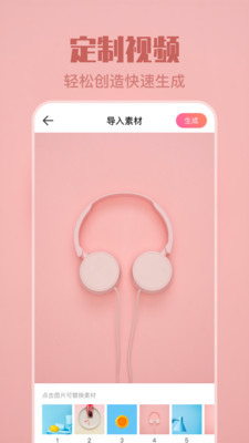 透明壁纸手机软件app截图