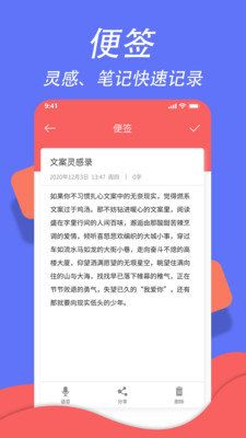 超级日程表管理手机软件app截图