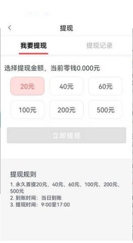 水虎传手机软件app截图