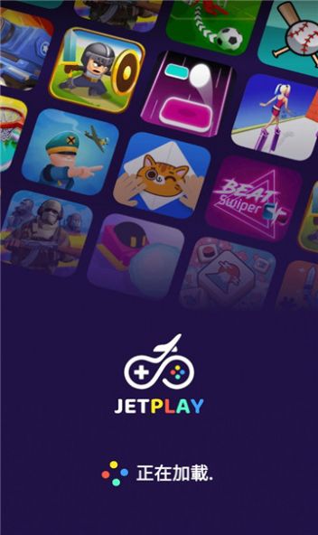 jetplay游戏盒子最新版本下载手机软件app截图