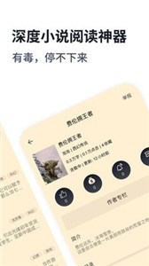 独阅读网手机软件app截图