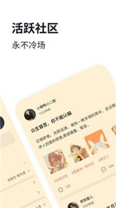 独阅读网手机软件app截图