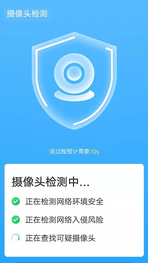 wifi一键闪连手机软件app截图