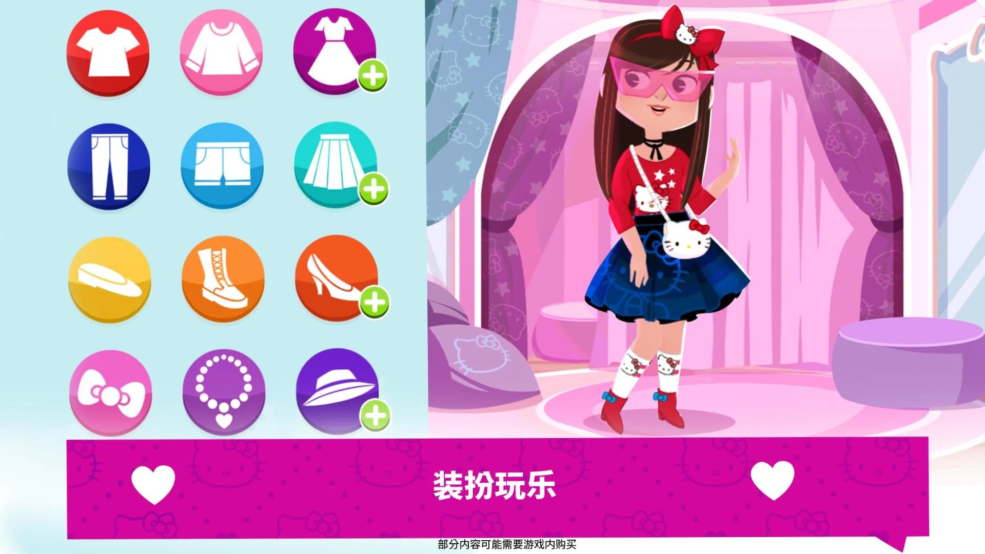 凯蒂猫时尚之星手游app截图