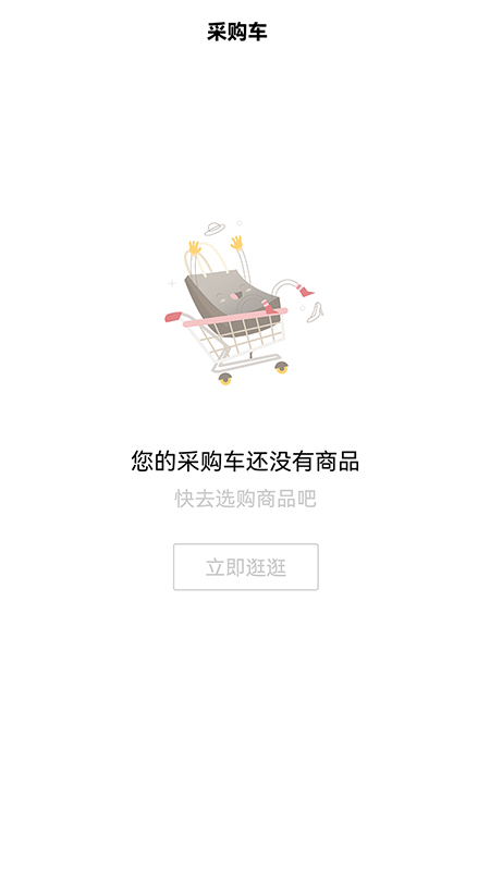 大团厂手机软件app截图