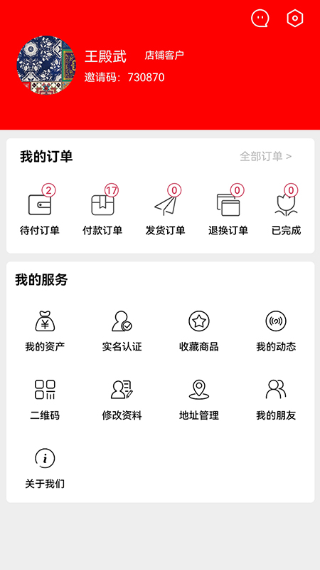 大团厂手机软件app截图