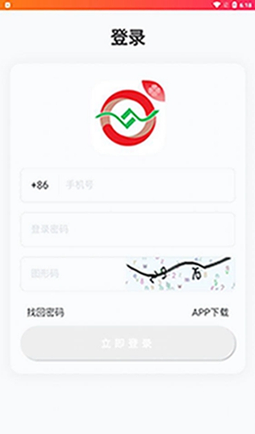 拾惠商城手机软件app截图