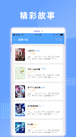 铁砚阅读最新版下载手机软件app截图