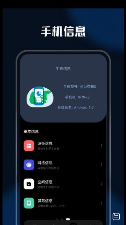 充电壁纸精灵官方版下载手机软件app截图
