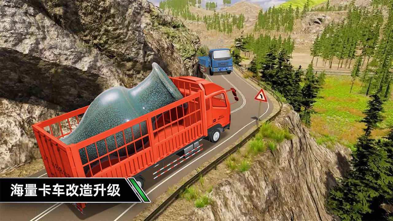 卡车模拟驾驶手游app截图