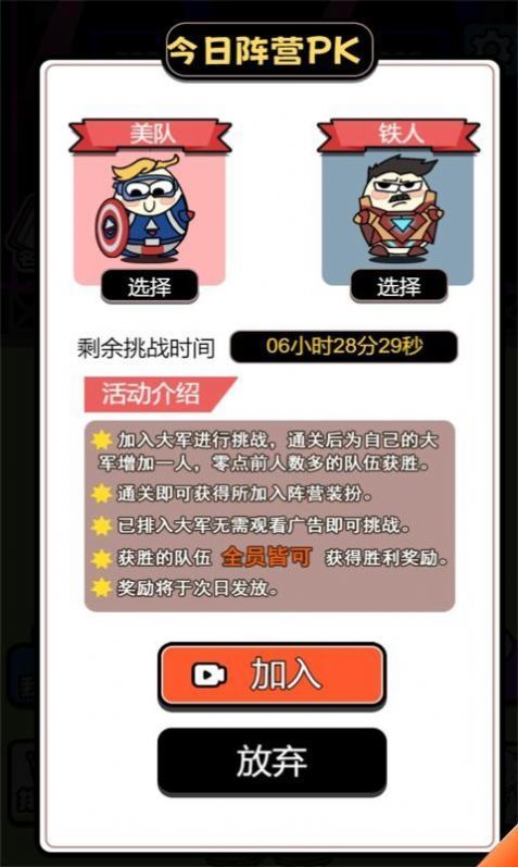 牛了个牛手游app截图