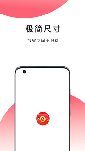 樱花浏览器官网版手机软件app截图