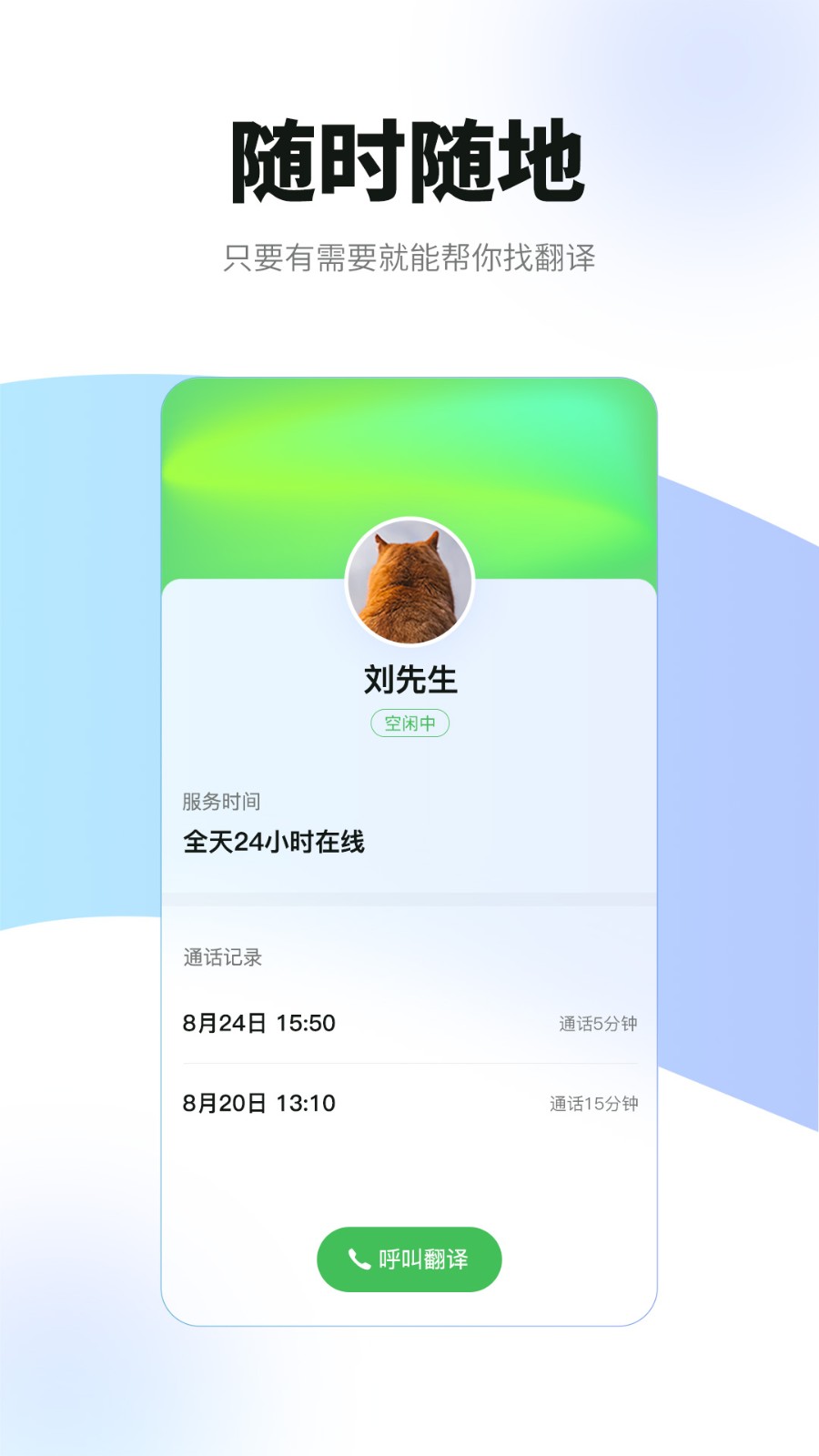 必助手机软件app截图