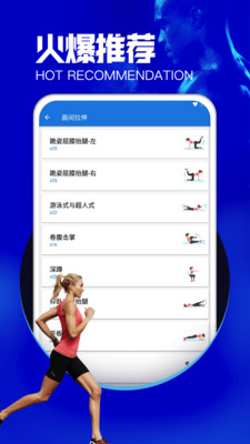 亿鼎美操手机软件app截图