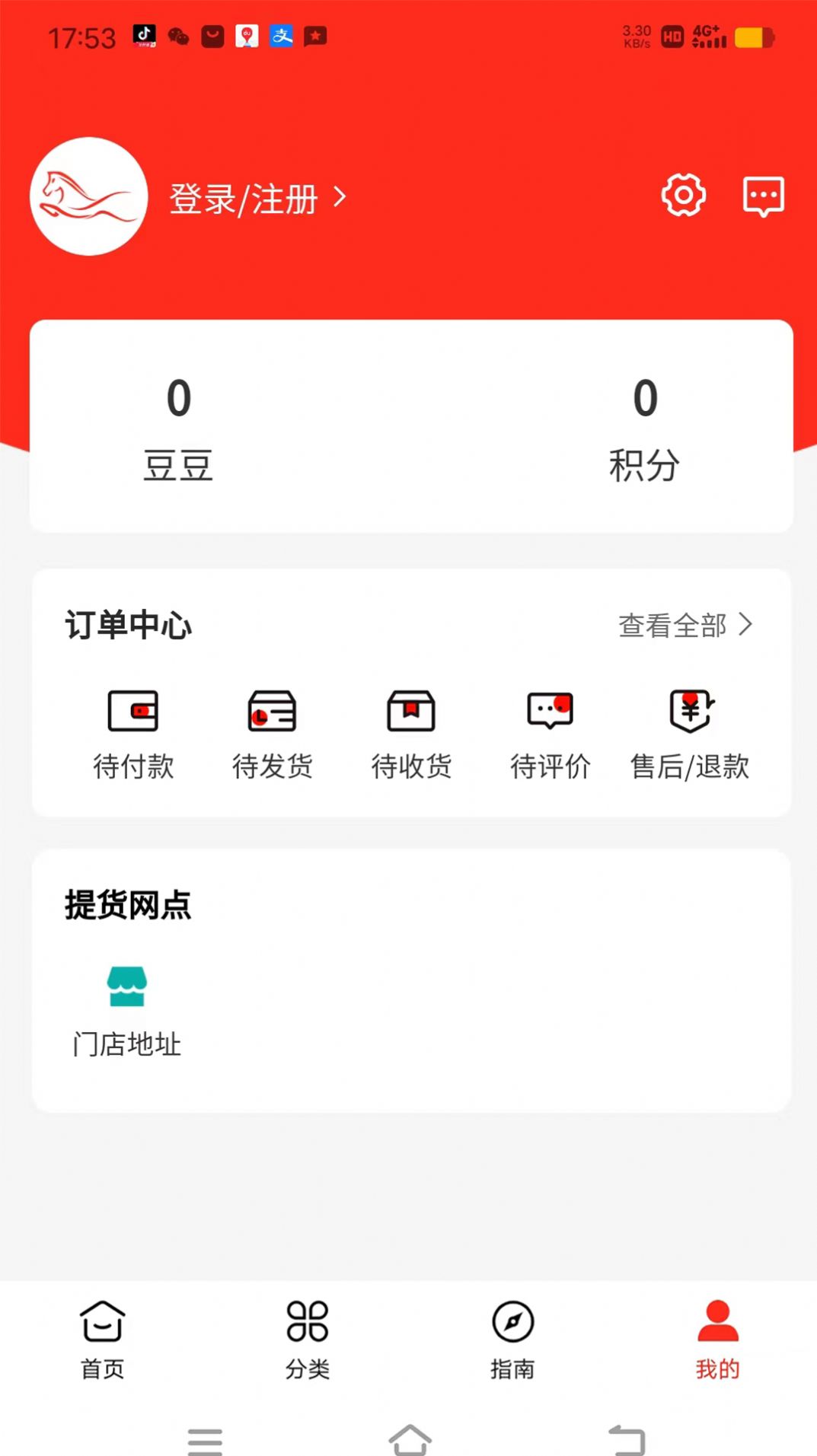 震马生活最新版下载手机软件app截图