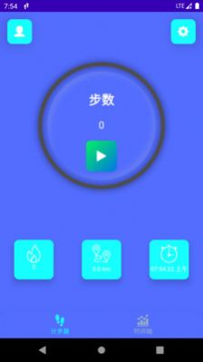 简悦计步手机软件app截图