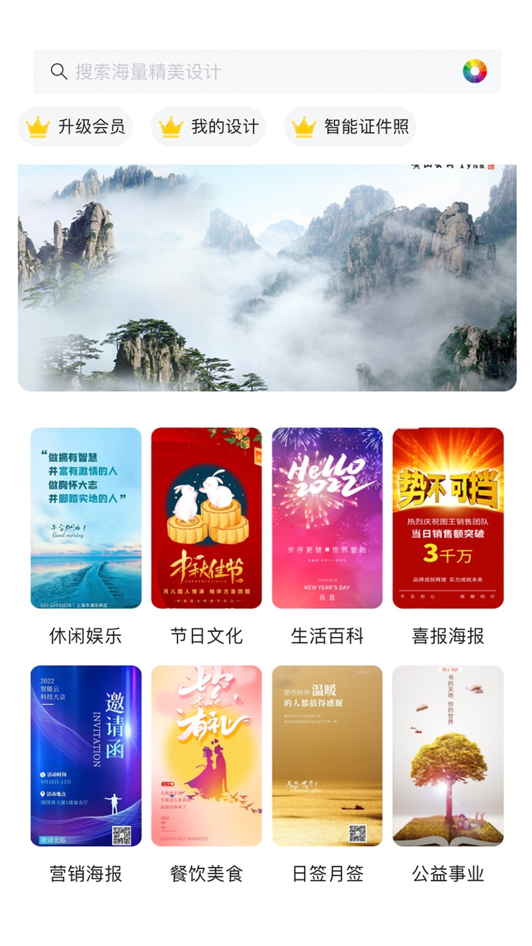 图王网手机软件app截图