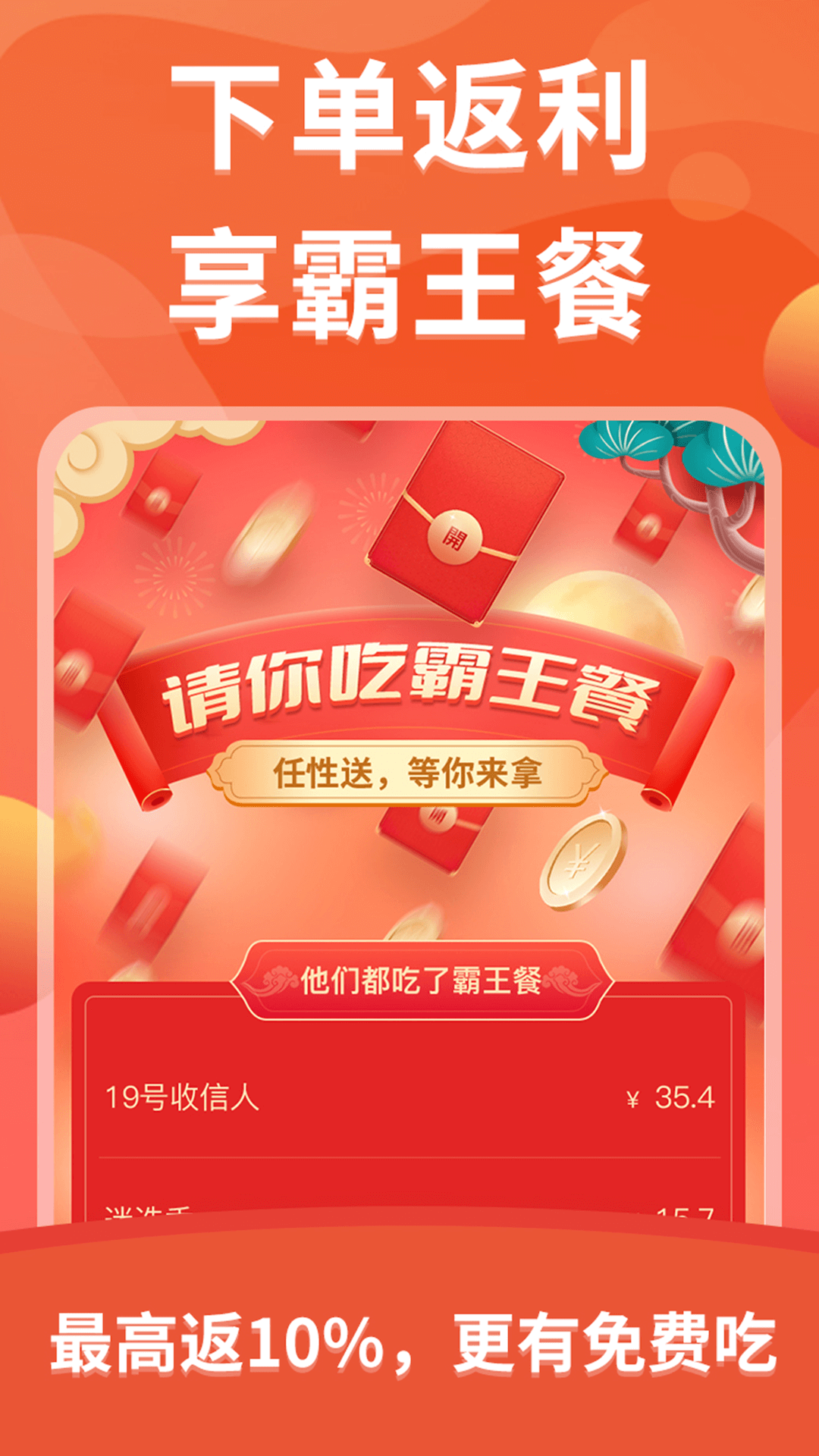 咕叽惠选手机软件app截图