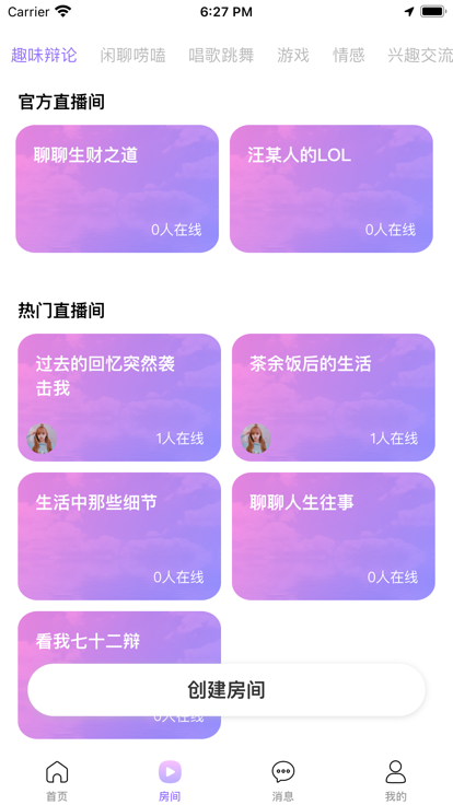 YD夜灯手机软件app截图