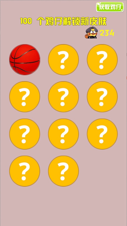 疯狂篮球高手手游app截图