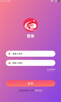 潮电商城手机软件app截图