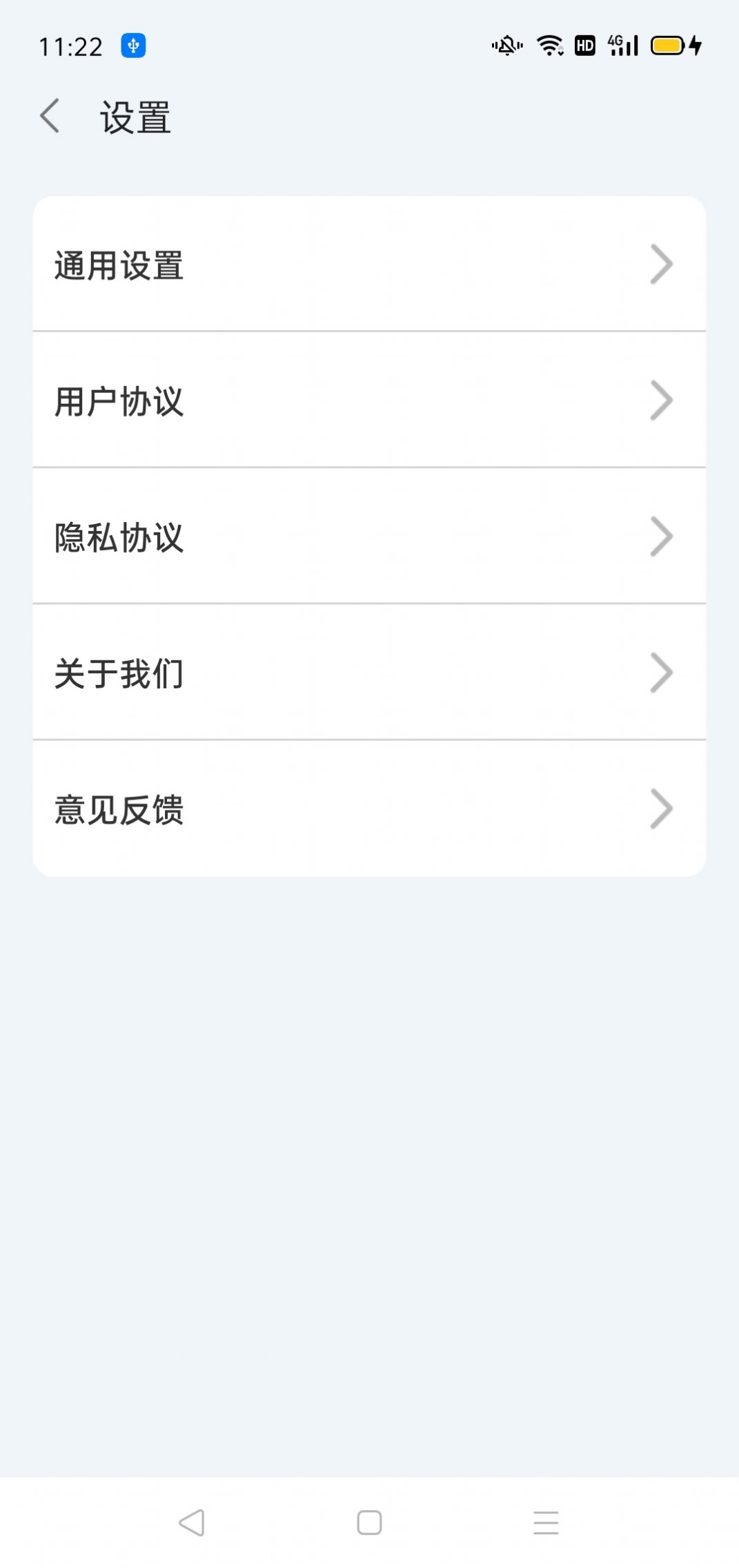 王牌工具箱手机软件app截图