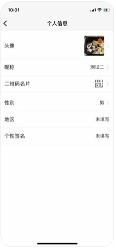 红信畅聊手机软件app截图