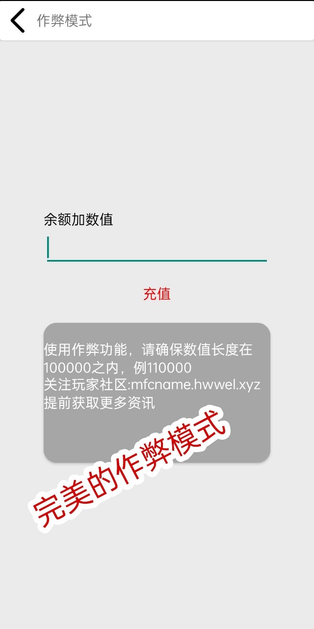 花钱模拟器手游app截图