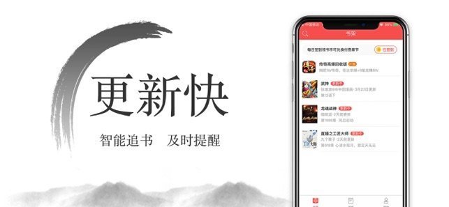 西风小说免费版下载手机软件app截图
