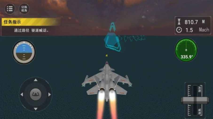 舰载机战斗模拟手游app截图