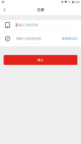 华企在线手机软件app截图