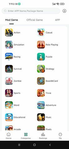 sosomod游戏盒手机软件app截图