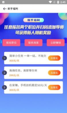 灵枫手机软件app截图