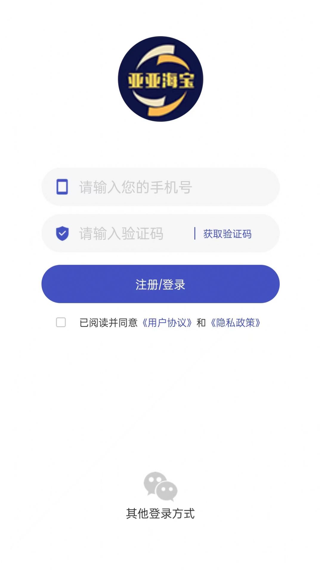 亚亚海宝手机软件app截图