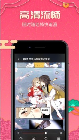 E-Hentai漫画手机软件app截图