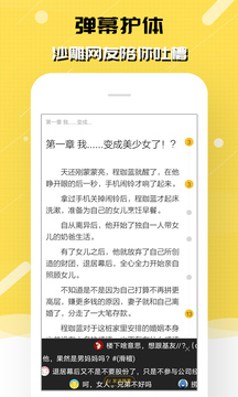 刺猬猫阅读app官网版下载手机软件app截图