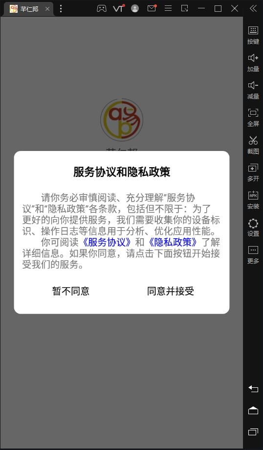 芊仁邦商城手机软件app截图