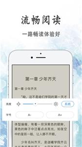 瓜子小说手机软件app截图