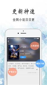 瓜子小说手机软件app截图