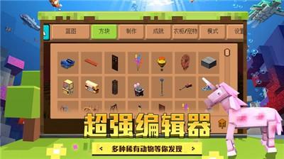 像素神秘世界3d手游app截图