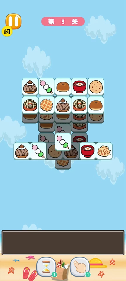 串个甜甜圈手游app截图