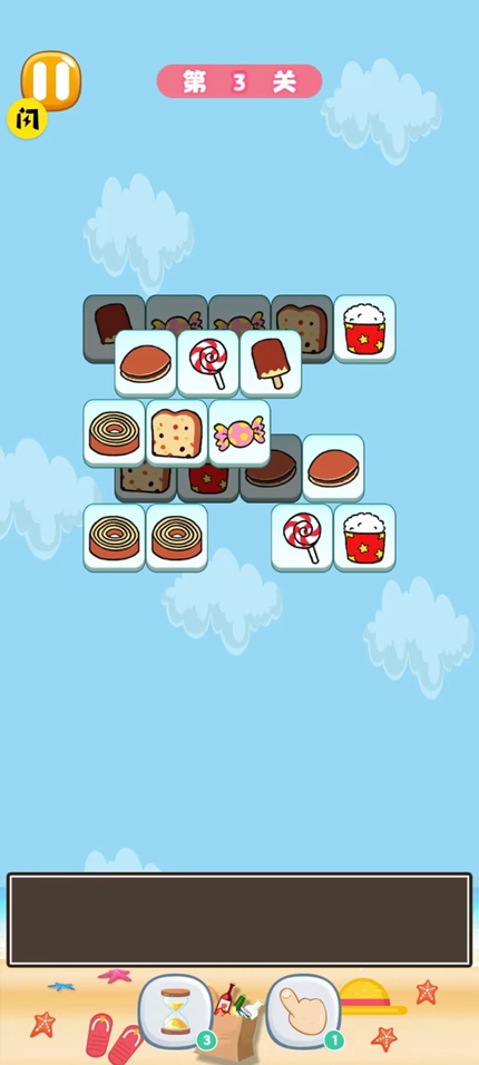 串个甜甜圈手游app截图