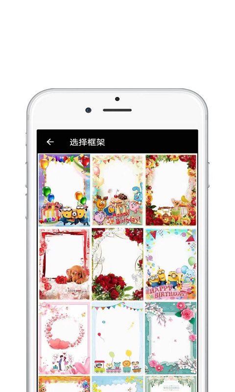 星图图片编辑手机软件app截图