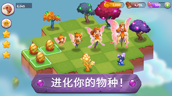 合成魔法手游app截图