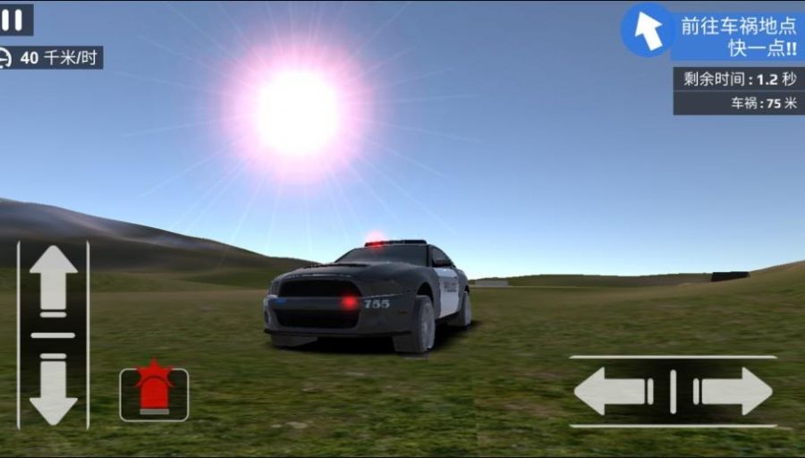 模拟城市警察手游app截图
