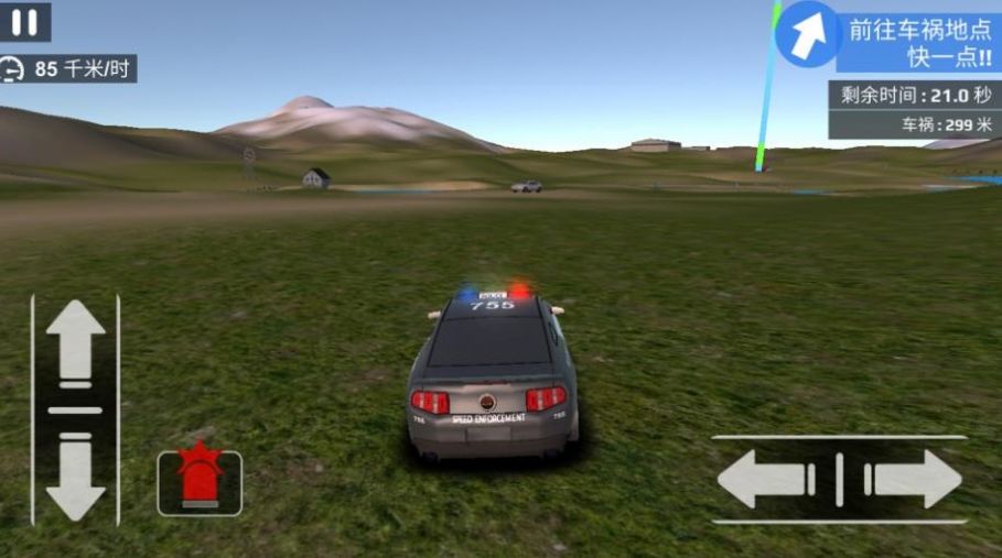 模拟城市警察手游app截图
